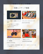 JUPITER® POWER SOCK LINING — Original Leather Insole
